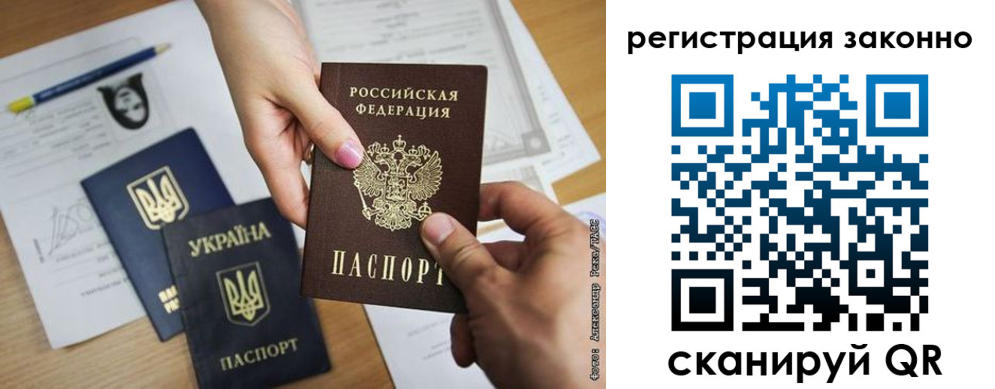 прописка в квартире в Бузулуке